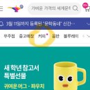 알라딘커피팩토리