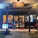 신중로13번길 이미지