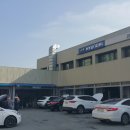 남천안현대서비스(주) 이미지