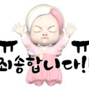한국타이어 인천총판 이미지
