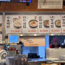 유엔평화로 이미지