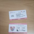 혜민서 시니어케어 | 친절하고 알기 쉬운 상담 가능!! 파주 방문요양