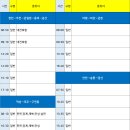 진안시외버스공용정류장 이미지