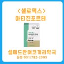반여코끼리약국 이미지