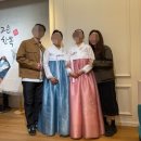 라마다 신도림 [고은한복] 혼주한복 신상 피팅 후기