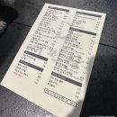 [서울숲/성수] 방어맛집 &#34;어린달&#34; 내돈내산 후기/가격/메뉴 추천/꿀팁/웨이팅
