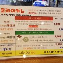 커피볶는집 리베 이미지
