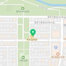 임경당공인중개사사무소 이미지