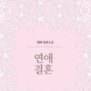 보소태양광 이미지