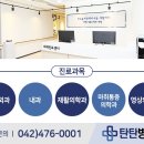 계룡로553번길 이미지