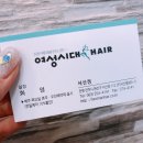 여성시대미용실 - 울진군 | 여성시대미용실