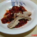 해주탕집 이미지