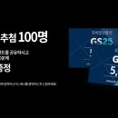 (주)밀레코리아 네이버블로그