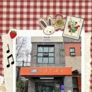 장고갯로10 이미지