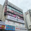 까페 개정촌 이미지