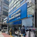 씨제이(C.J)홈마트 | 굿월스토어 밀알도봉점 기부 하고 둘러보기