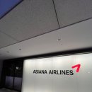 에이스PC랜드 | 아시아나국내선라운지 김포공항 아시아나 마일리지 사용방법