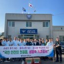 하남파출소 이미지