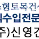 경동건설기계 이미지