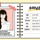 수미유치원 이미지