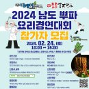(주)디케이푸드 한국시민기자협회