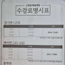 언제나미술학원