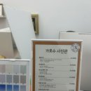 가로수사진관 이미지