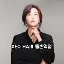 제오헤어등촌역점 이미지
