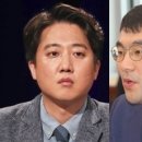 이준석 "김남국, '텔레그램 정보방 참여한 적 없다' 알려와" 이미지