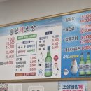 용원회초장