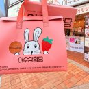 한국지엠여수바로서비스 | 여수 딸기모찌 추천 삼합당 디저트 선물 빵 과일찹쌀떡 보관방법