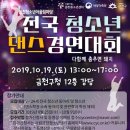 시립금천청소년센터 이미지