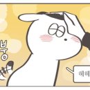 멍멍냠냠 이미지