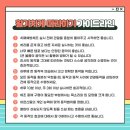 한우리주간보호센터 이미지