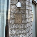 고산편의점 | 함께 한 3박 4일 제주 여행🍊(국제통닭, 고산의 낮 고산의 밤, 이보커, 할머니떡집(귤모찌), 소못...