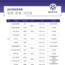 교양교실 이미지