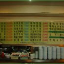 개코막걸리 Daum카페