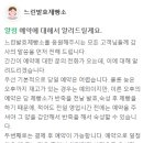 느린발효제빵소 이미지