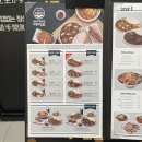 아비꼬 일산탄현제니스스퀘어점 이미지