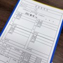 인우자동차써비스 | 사실혼 배우자 건강보험 피부양자 등록 방법 2026ver (서류, 공증)