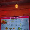 [홍대 맛집]곱창 맛집 김덕후의 곱창조 홍대2호점 내돈내산 방문후기