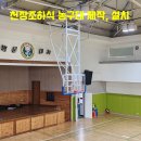 서울대치초등학교 이미지