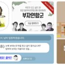 부자전 이미지