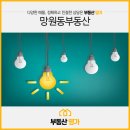 전속공인중개사사무소 이미지