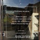 플레이스 이미지