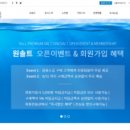 메디칼마켓 이미지