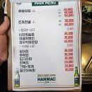 잠수부횟집 이미지