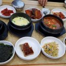 전주백반 이미지