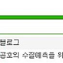 하이즈항공주식회사 이미지