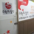 아시아선수촌 A상가 이미지